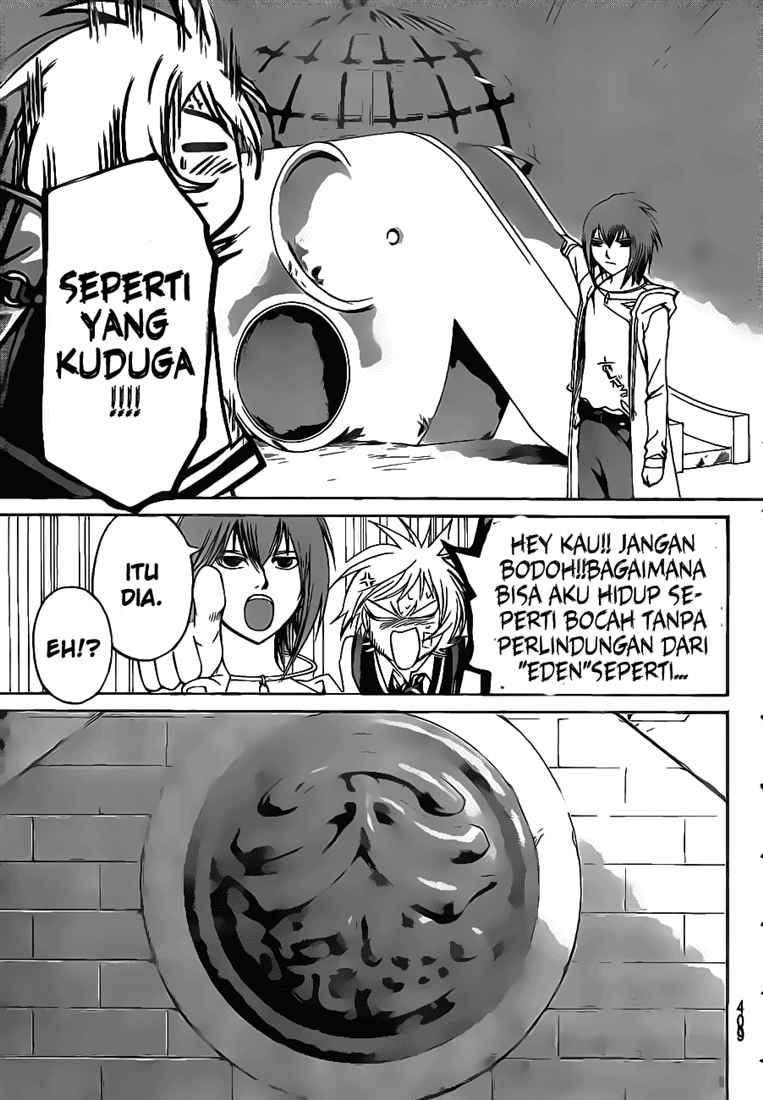 Code: Breaker Bab 50 halaman 11
