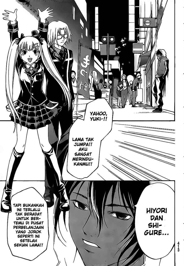 Code: Breaker Bab 50 halaman 14