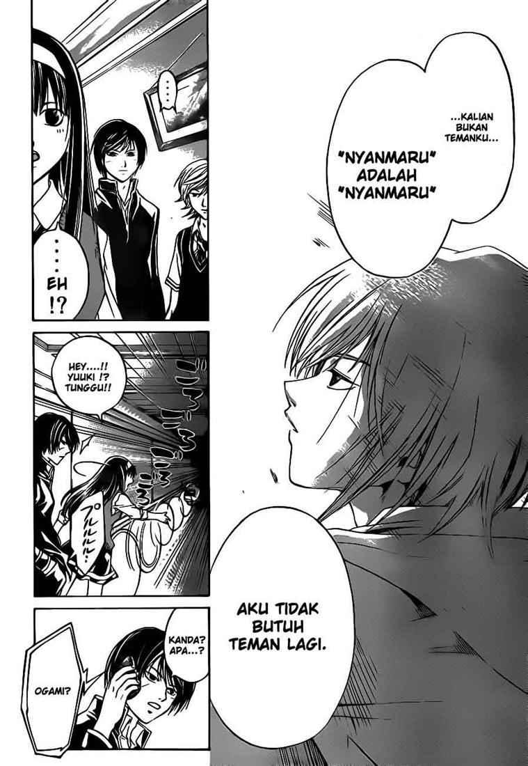 Code: Breaker Bab 51 halaman 15