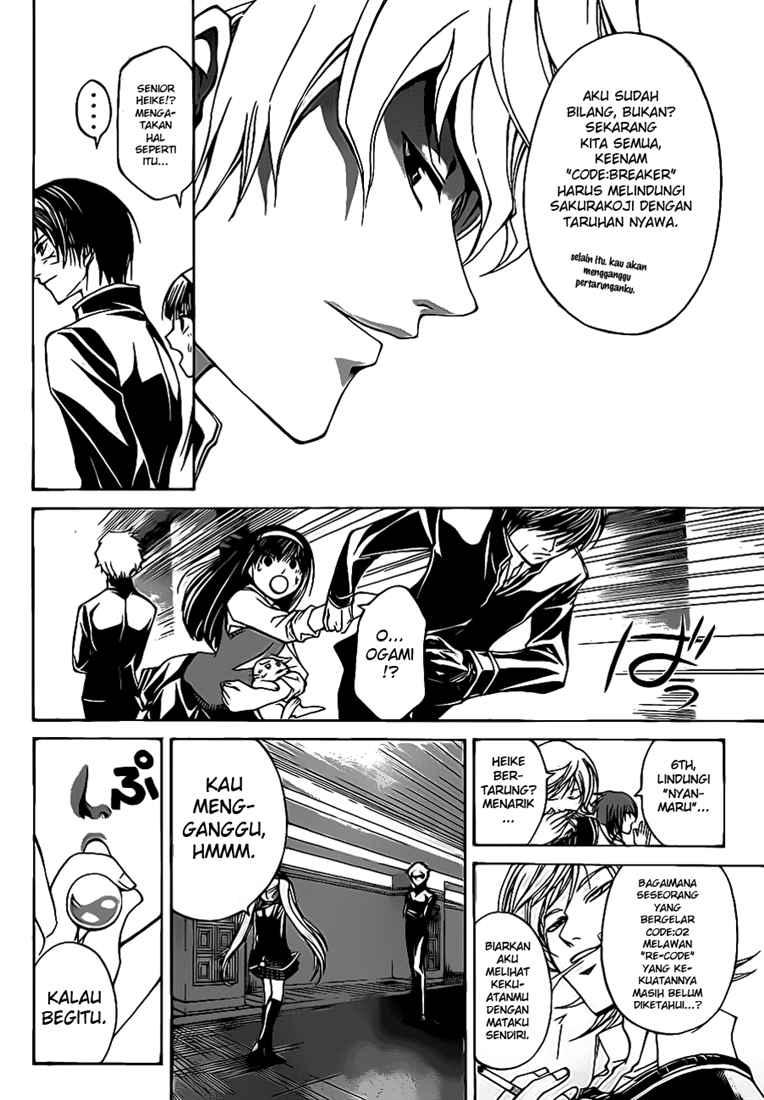 Code: Breaker Bab 52 halaman 10