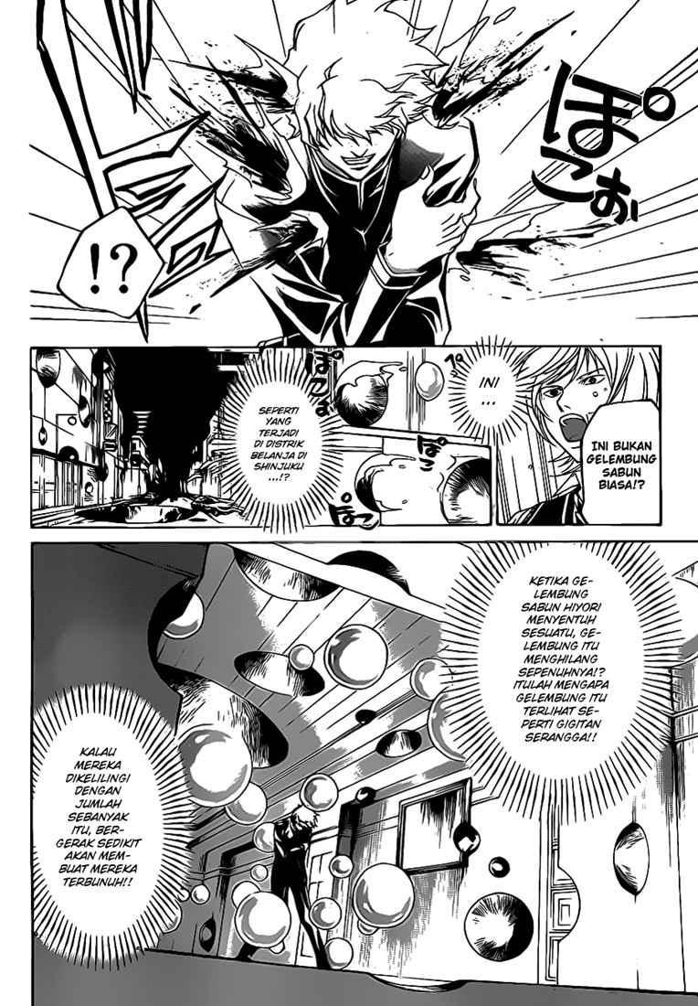 Code: Breaker Bab 52 halaman 12