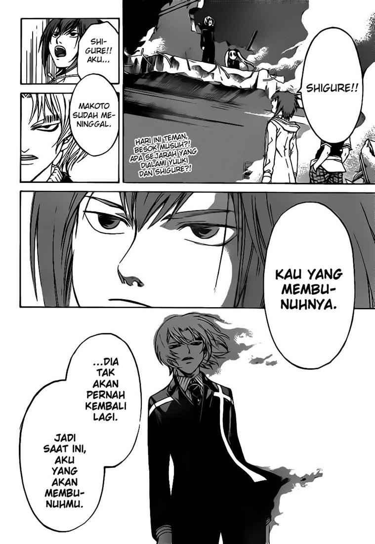 Code: Breaker Bab 53 halaman 4