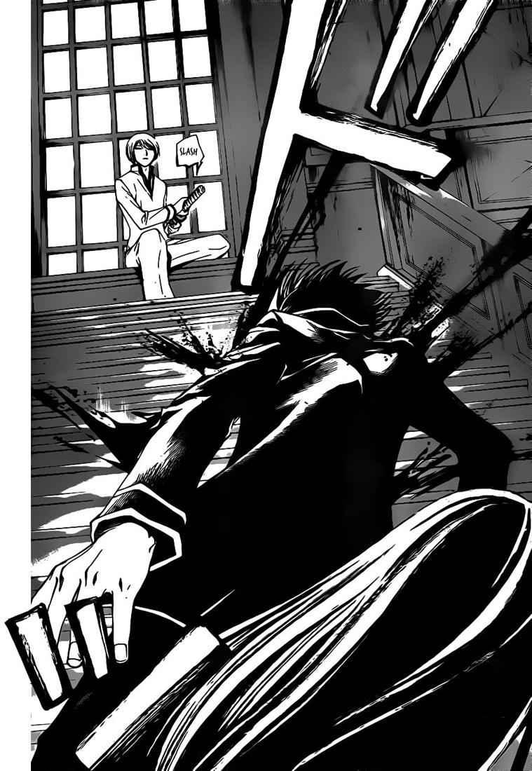Code: Breaker Bab 53 halaman 8