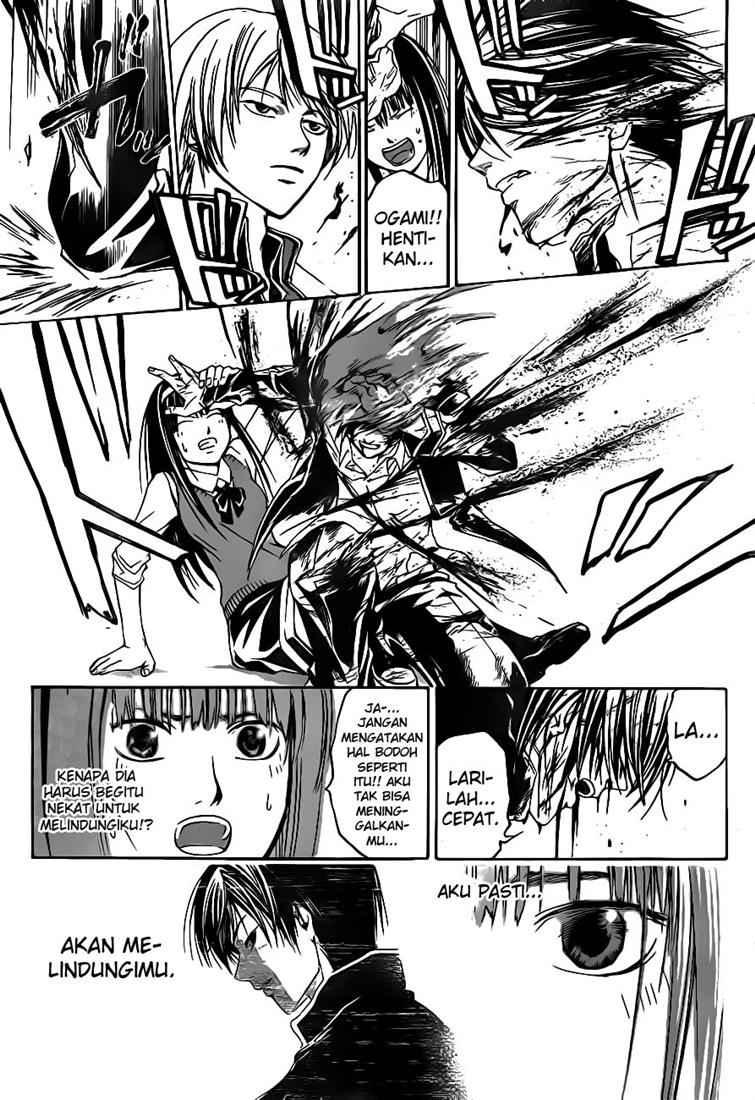 Code: Breaker Bab 53 halaman 15