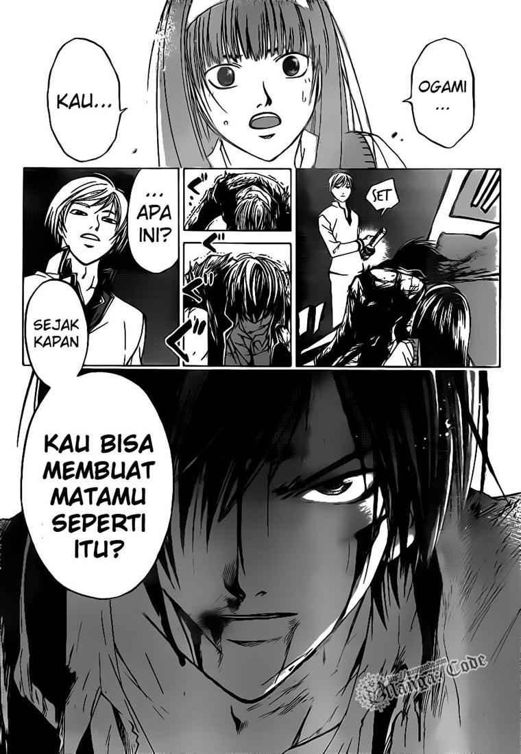 Code: Breaker Bab 53 halaman 16