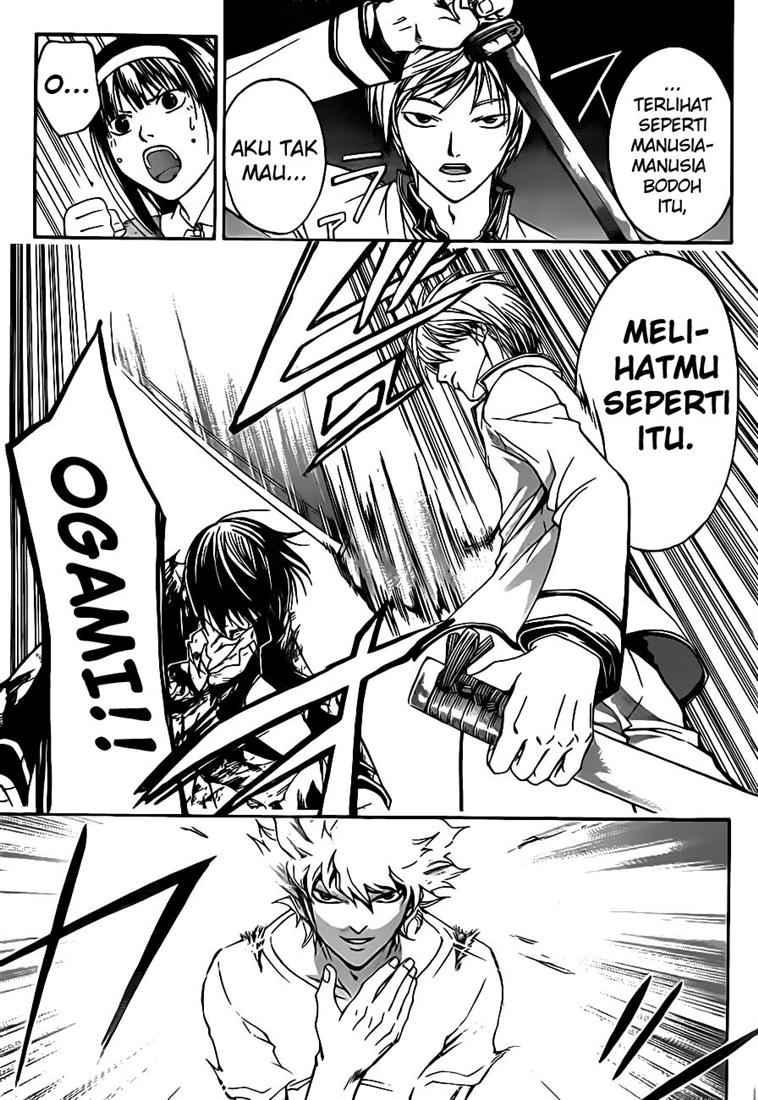 Code: Breaker Bab 53 halaman 17