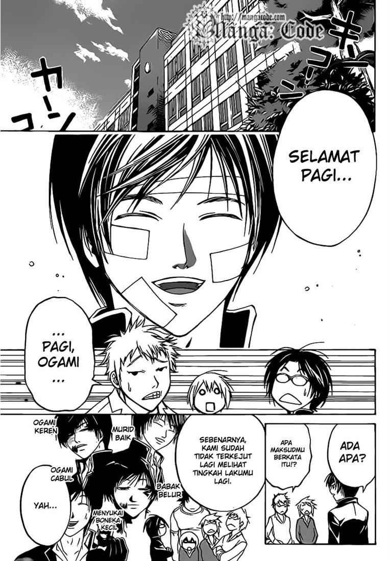 Code: Breaker Bab 54 halaman 7