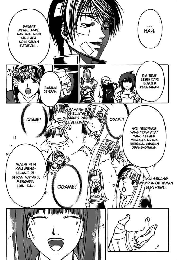 Code: Breaker Bab 54 halaman 16