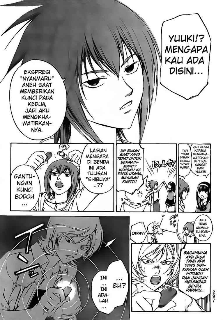 Code: Breaker Bab 55 halaman 17