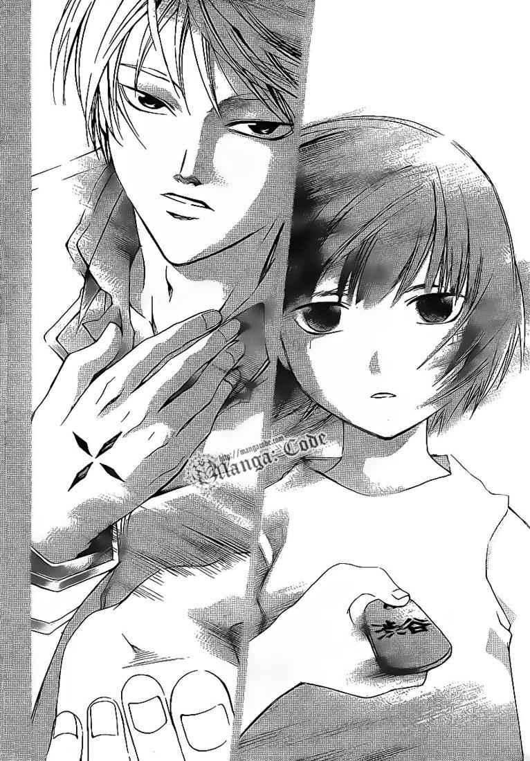 Code: Breaker Bab 55 halaman 20