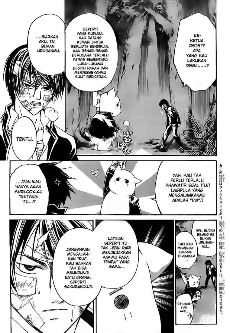 Code: Breaker Bab 56 halaman 5