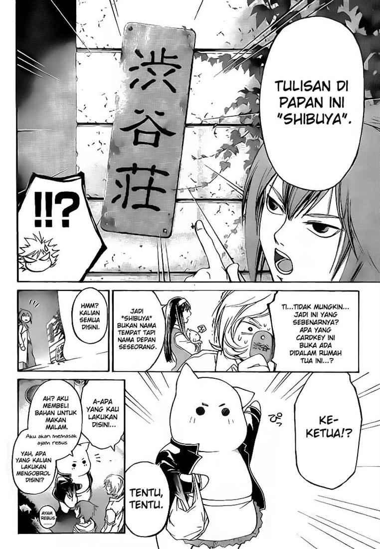 Code: Breaker Bab 56 halaman 16
