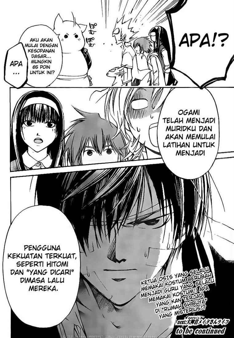Code: Breaker Bab 56 halaman 21