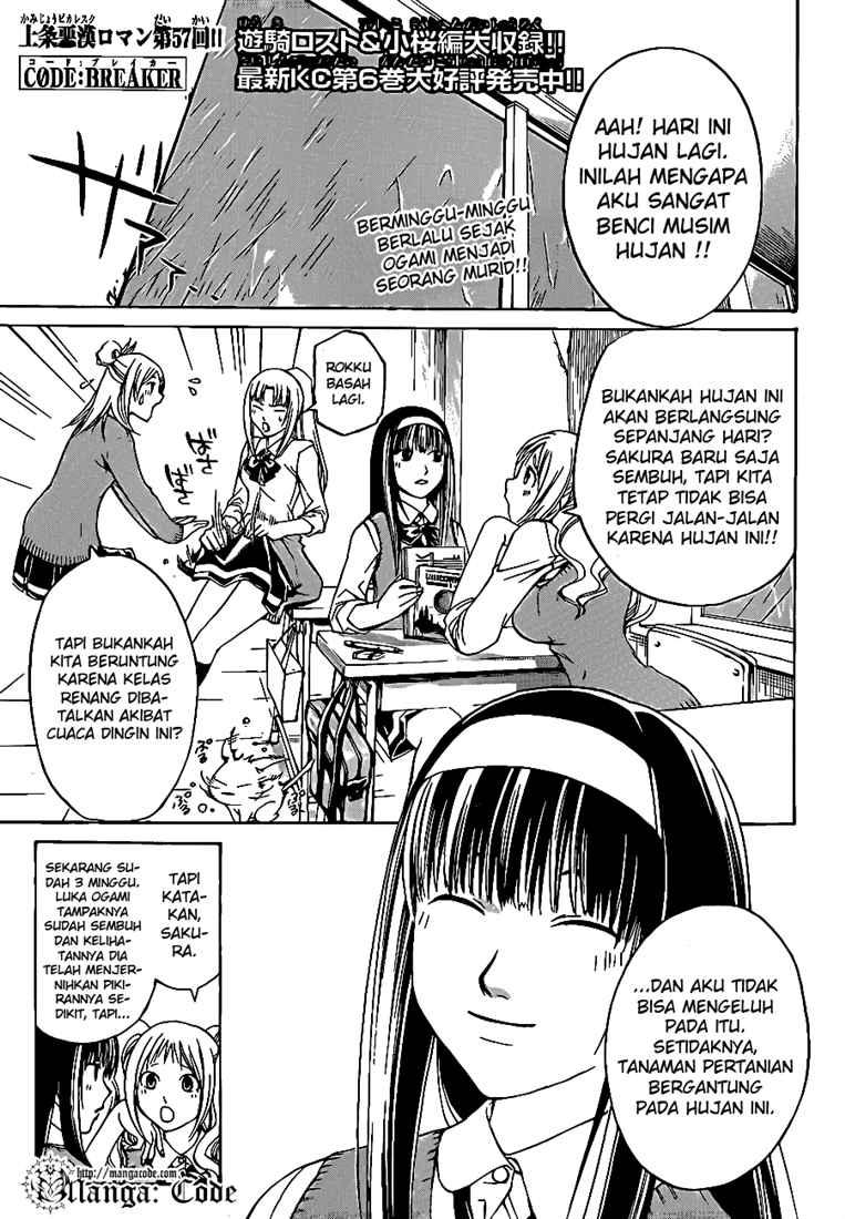 Code: Breaker Bab 57 halaman 3