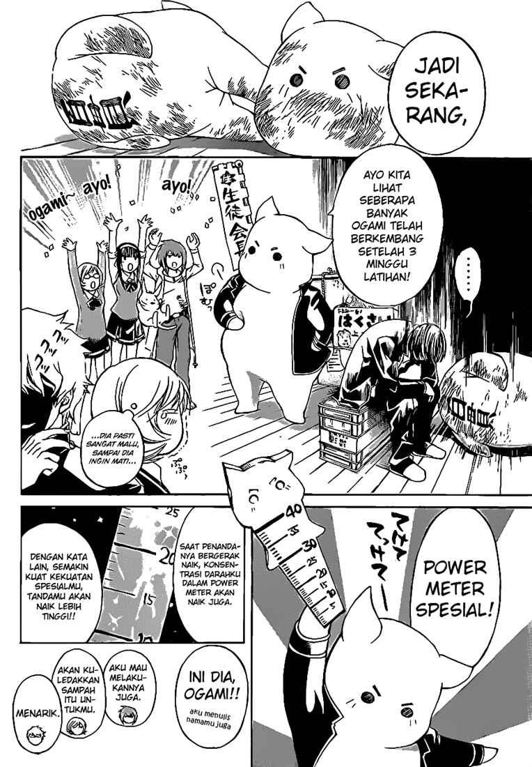 Code: Breaker Bab 57 halaman 18