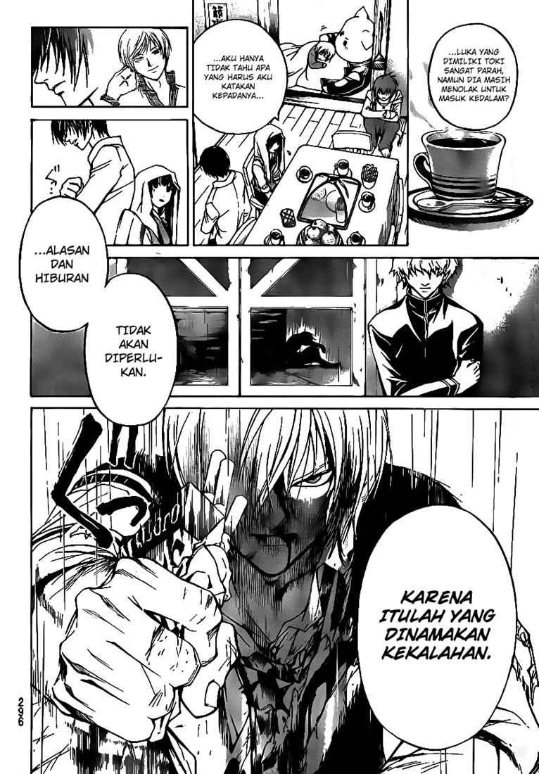 Code: Breaker Bab 59 halaman 14