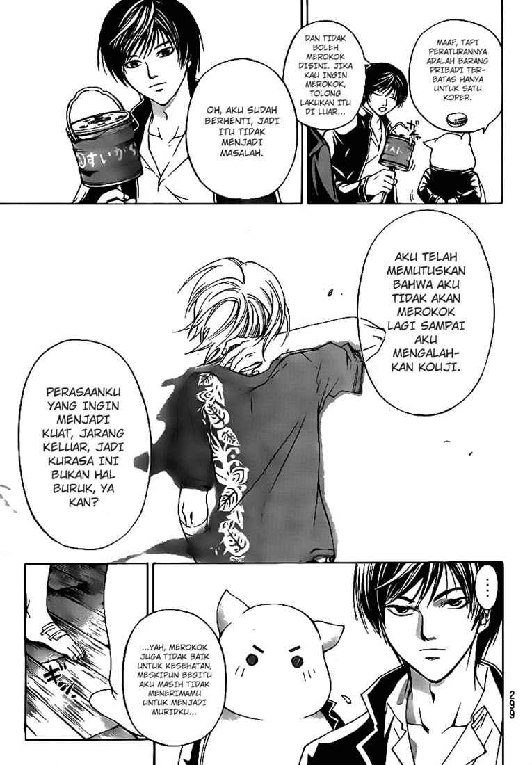 Code: Breaker Bab 59 halaman 17