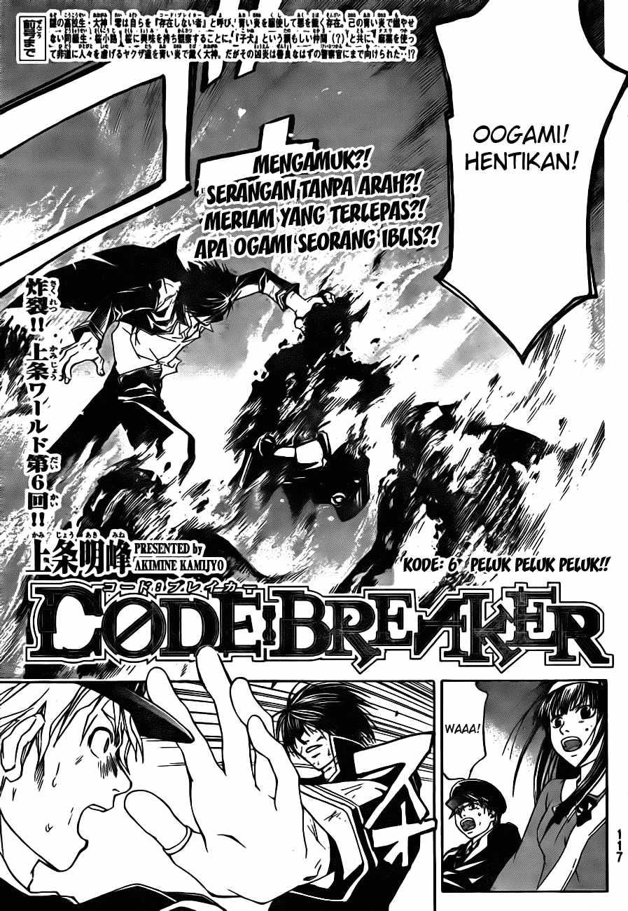 Code: Breaker Bab 6 halaman 1