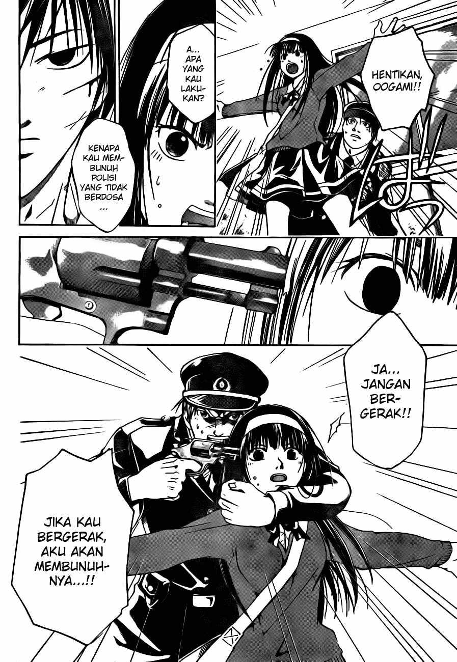 Code: Breaker Bab 6 halaman 2