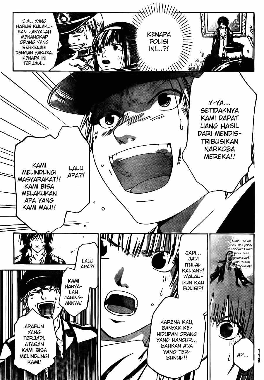 Code: Breaker Bab 6 halaman 3