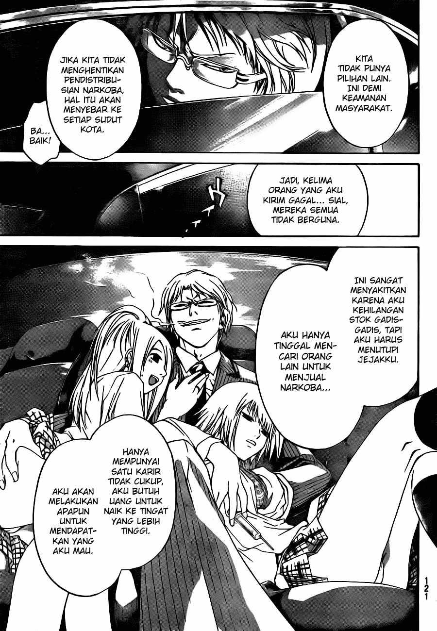 Code: Breaker Bab 6 halaman 5