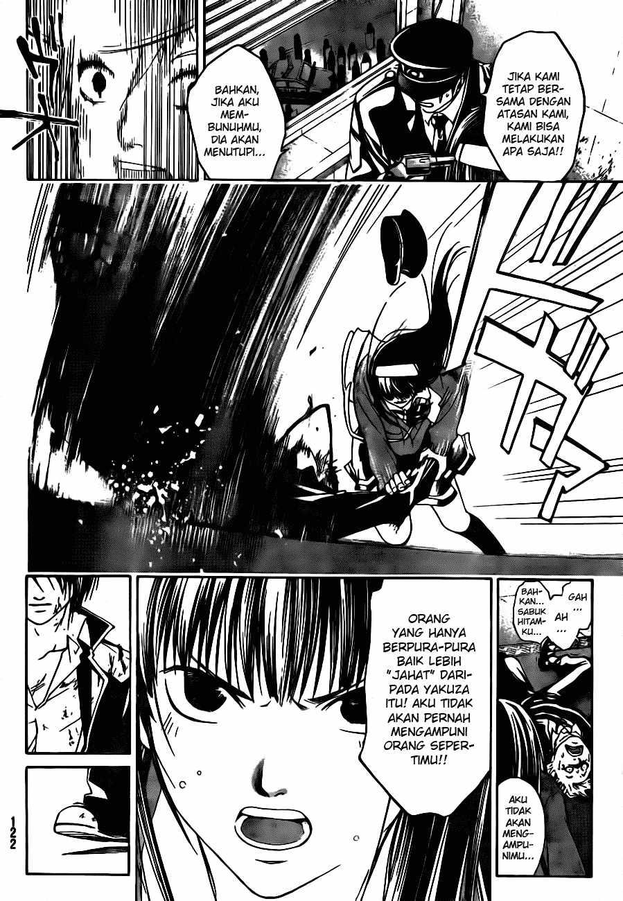 Code: Breaker Bab 6 halaman 6