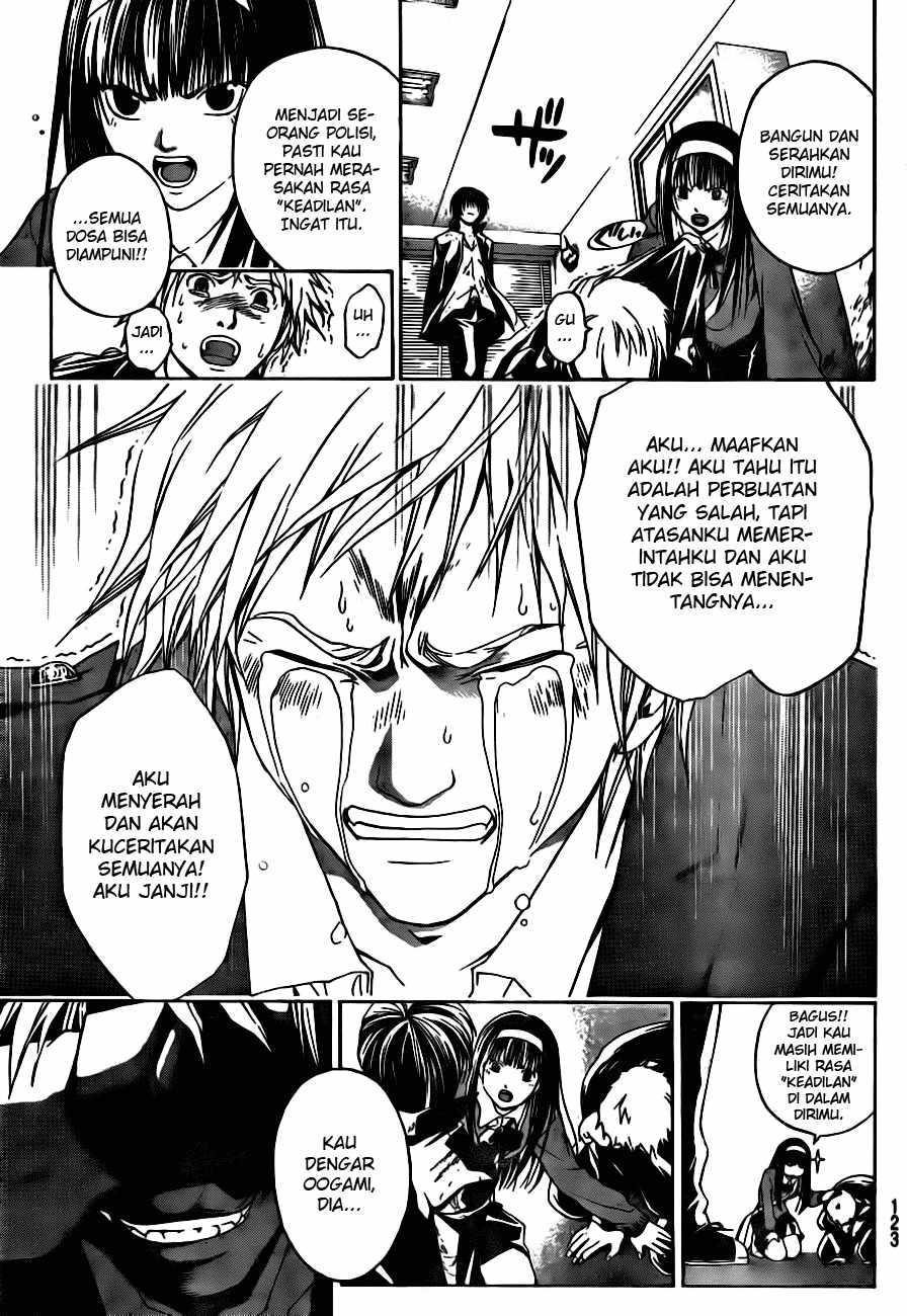 Code: Breaker Bab 6 halaman 7