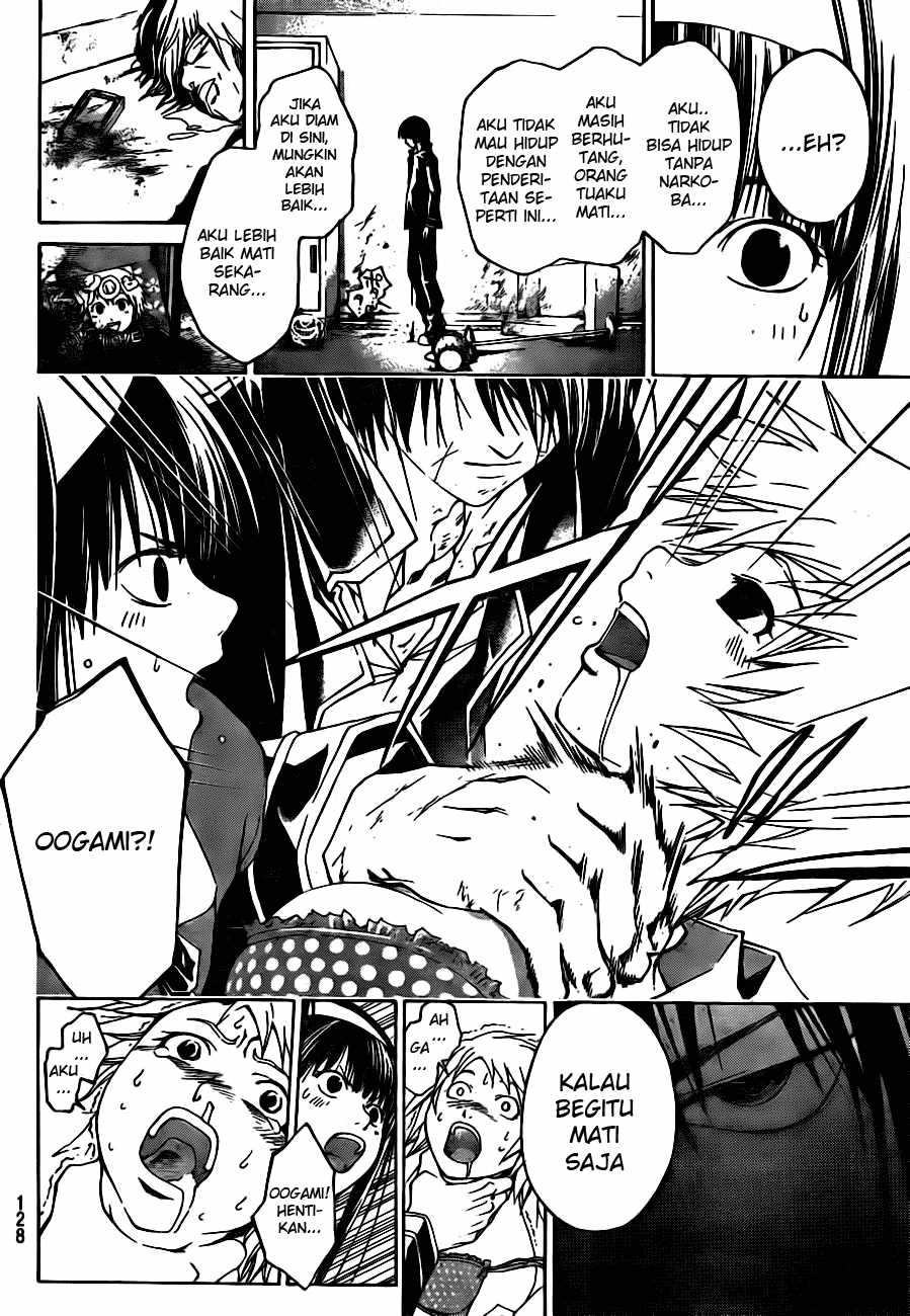 Code: Breaker Bab 6 halaman 12