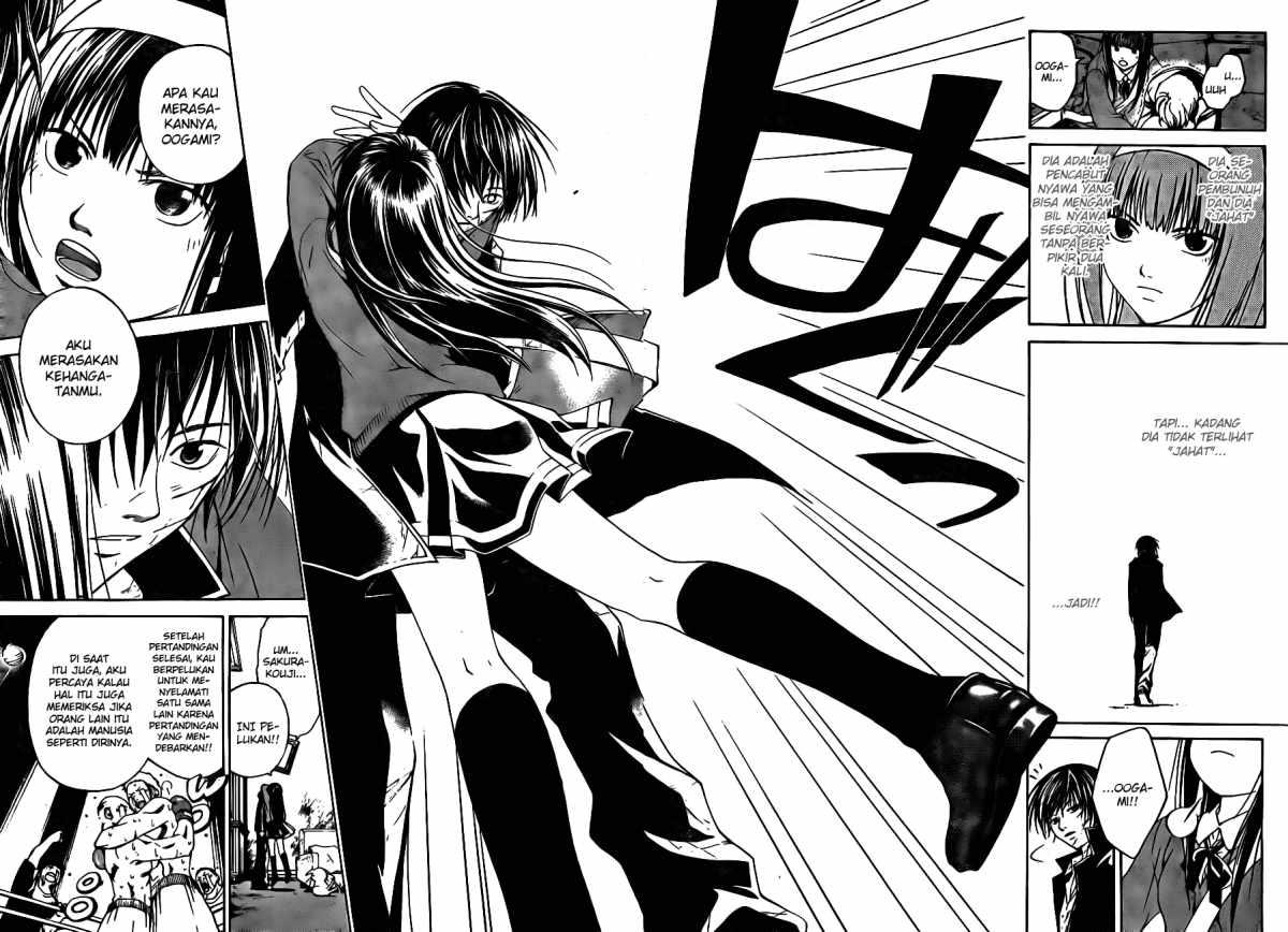 Code: Breaker Bab 6 halaman 14