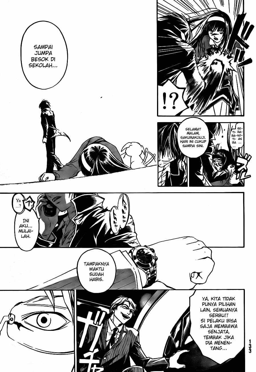 Code: Breaker Bab 6 halaman 16