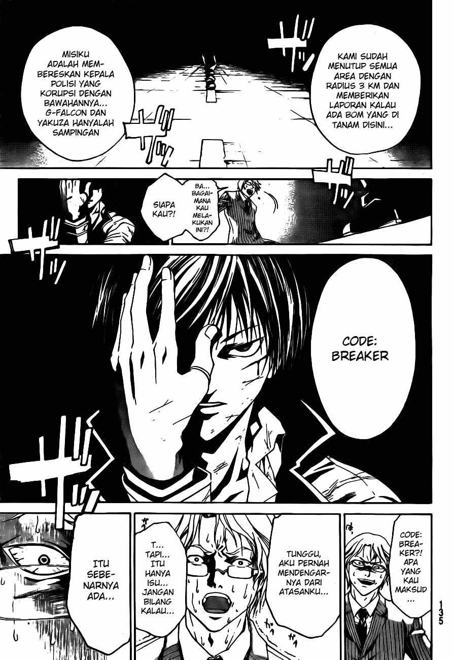 Code: Breaker Bab 6 halaman 18