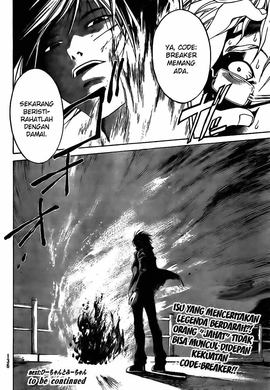 Code: Breaker Bab 6 halaman 19