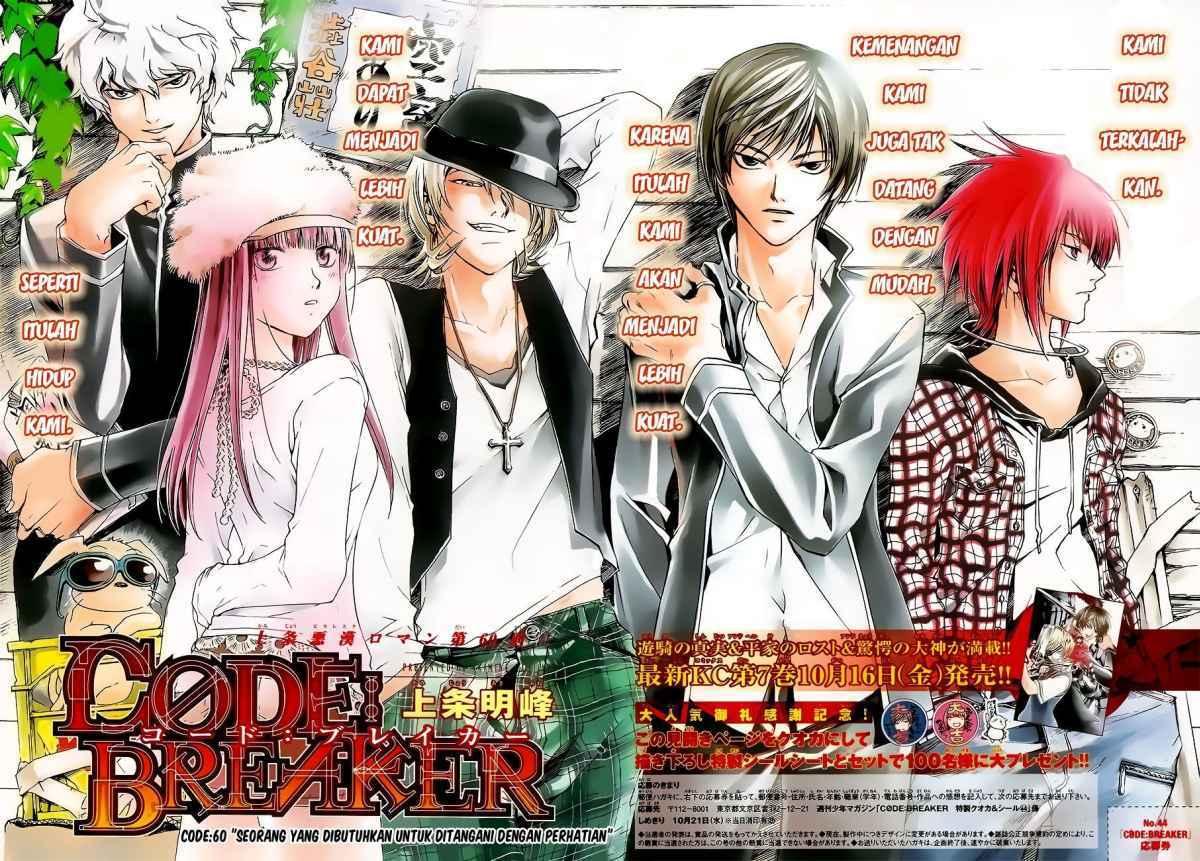 Code: Breaker Bab 60 halaman 2