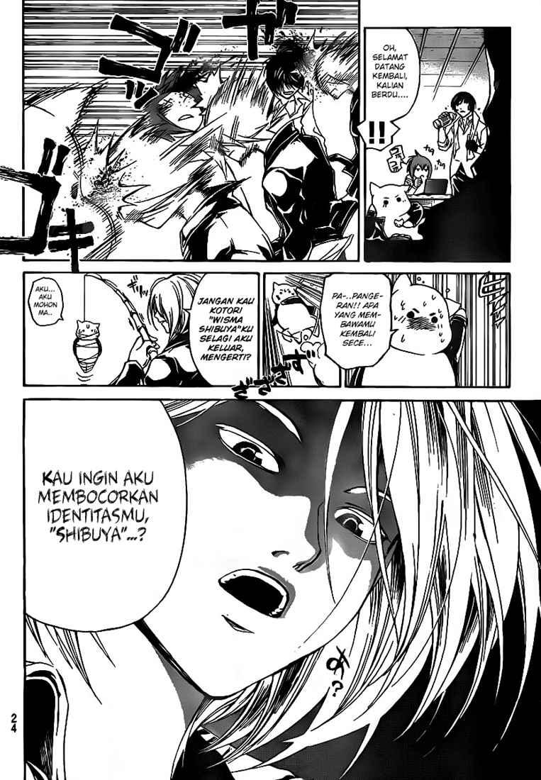 Code: Breaker Bab 60 halaman 14