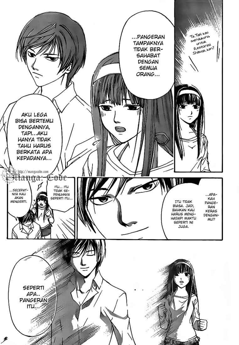 Code: Breaker Bab 60 halaman 17