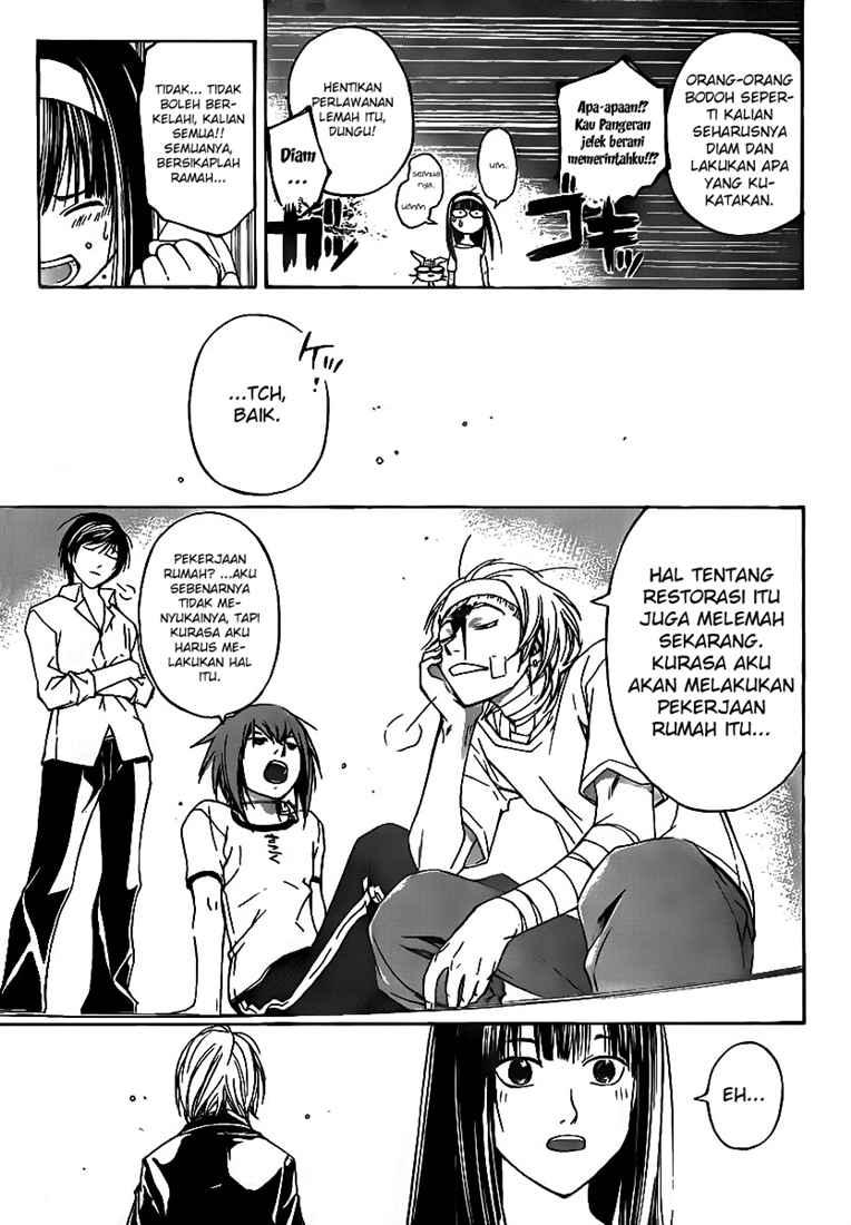Code: Breaker Bab 60 halaman 21