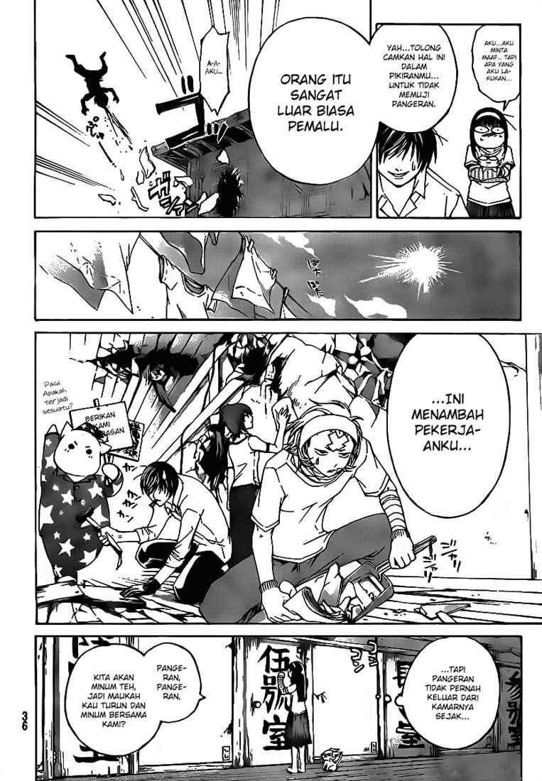 Code: Breaker Bab 60 halaman 26