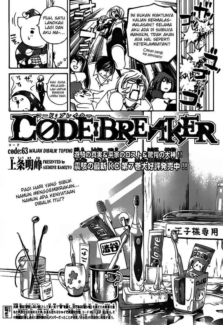 Code: Breaker Bab 63 halaman 4