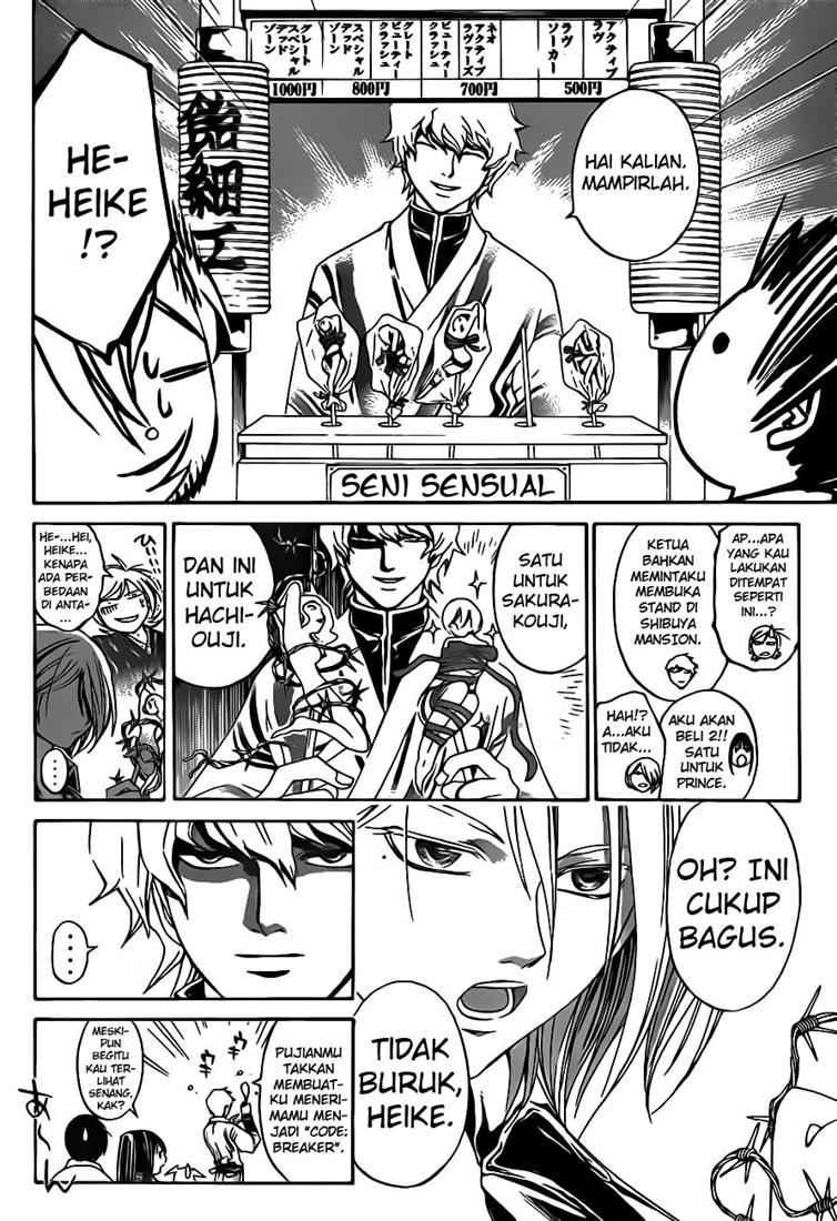 Code: Breaker Bab 63 halaman 12