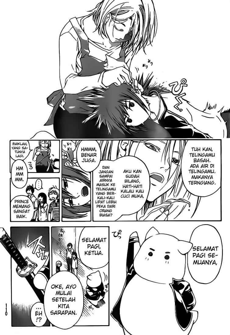 Code: Breaker Bab 64 halaman 6