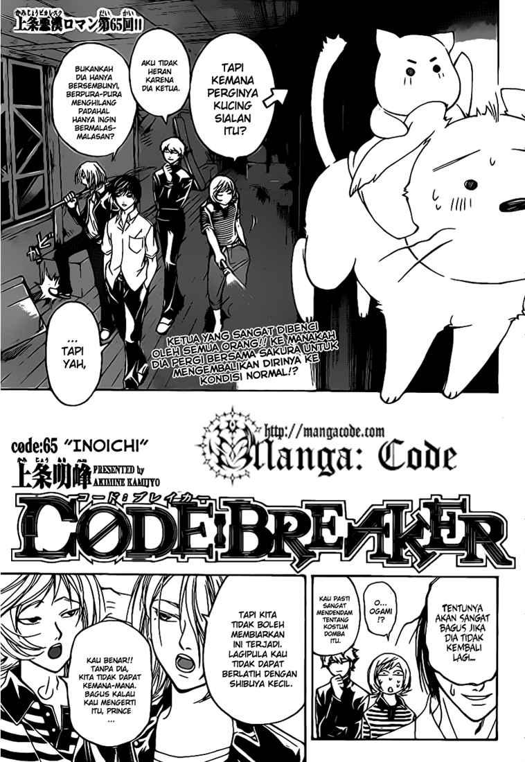 Code: Breaker Bab 65 halaman 3