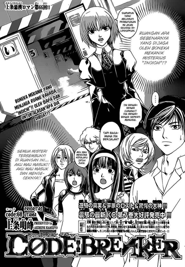 Code: Breaker Bab 66 halaman 3