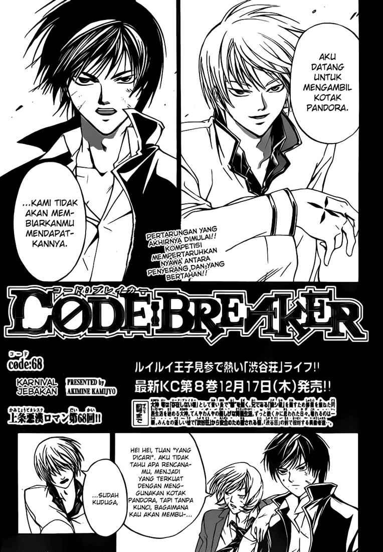 Code: Breaker Bab 68 halaman 3