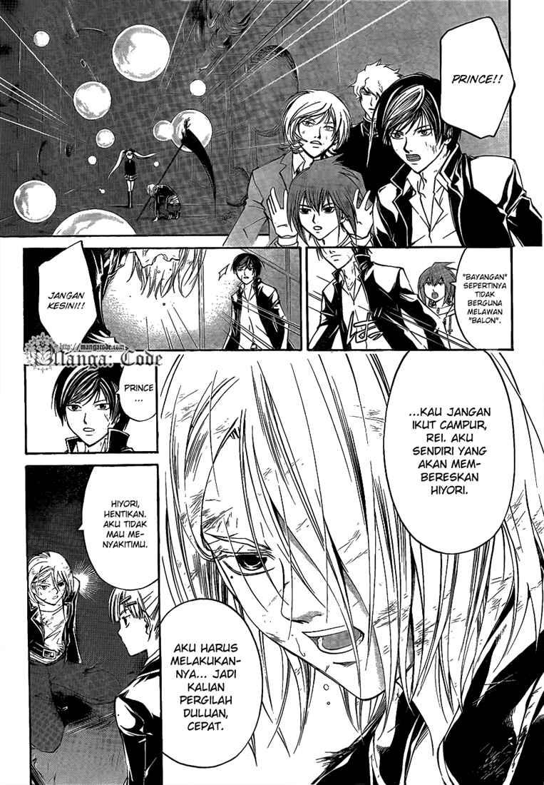 Code: Breaker Bab 69 halaman 5