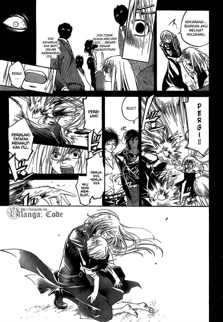Code: Breaker Bab 69 halaman 7