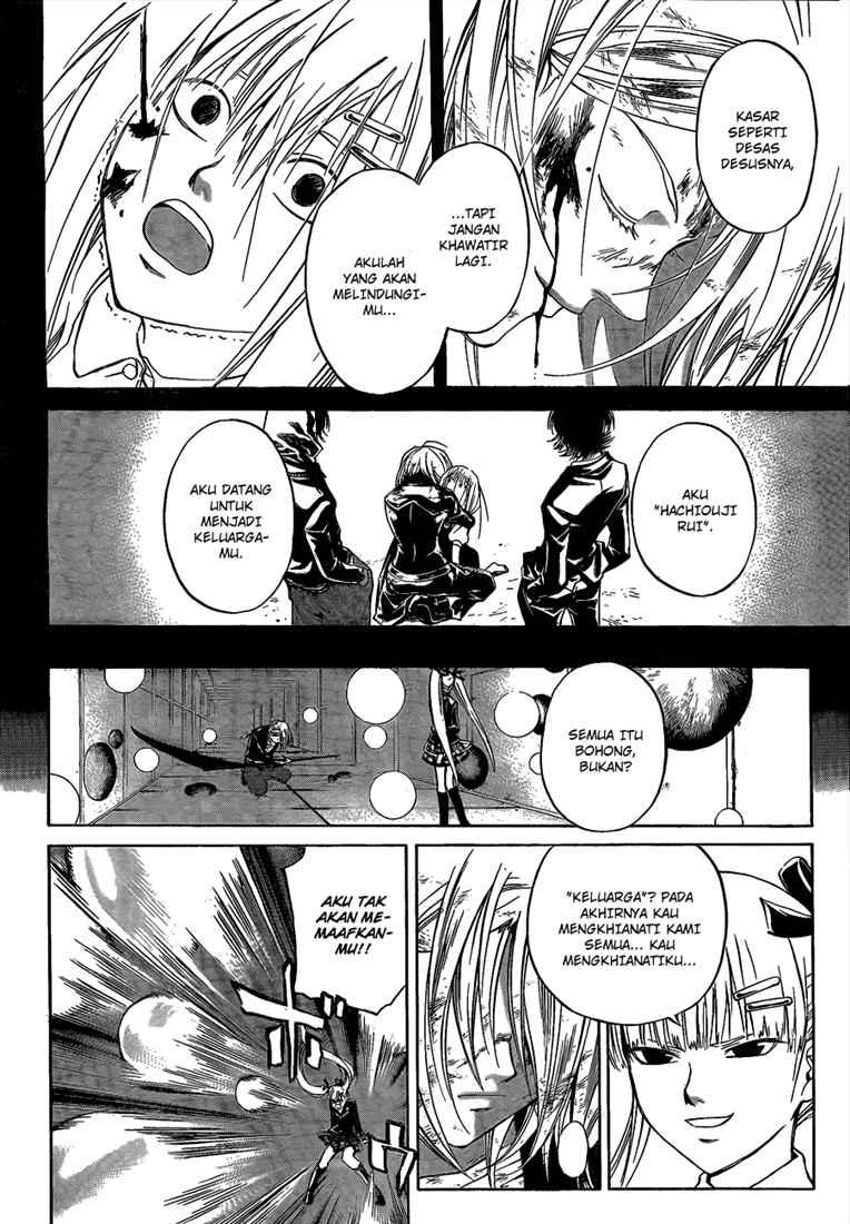 Code: Breaker Bab 69 halaman 8