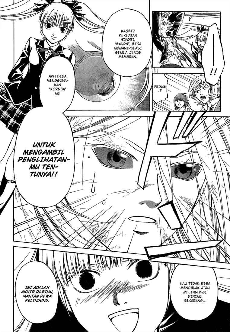 Code: Breaker Bab 69 halaman 12