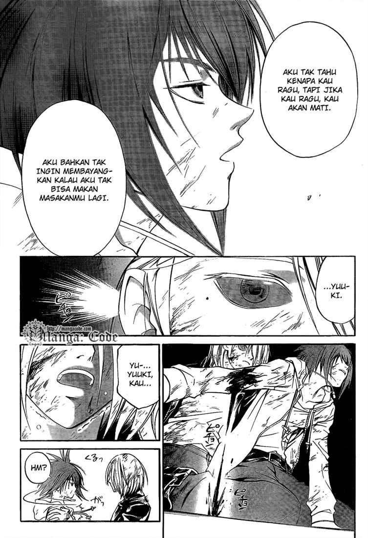 Code: Breaker Bab 69 halaman 17