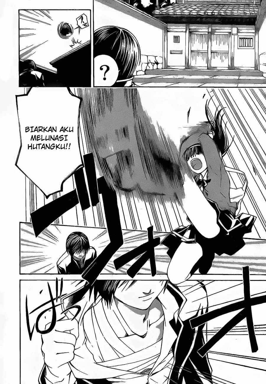 Code: Breaker Bab 7 halaman 2