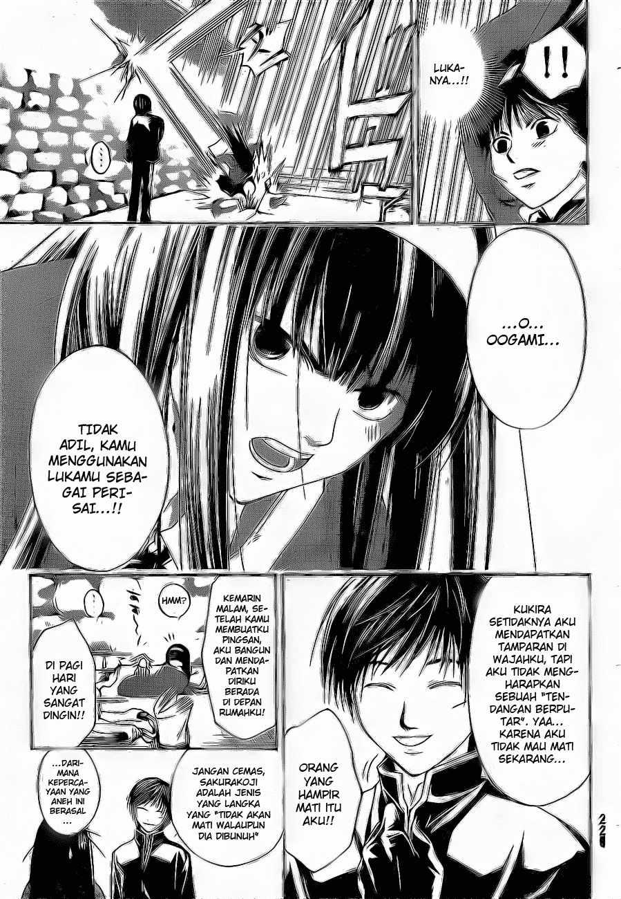 Code: Breaker Bab 7 halaman 3